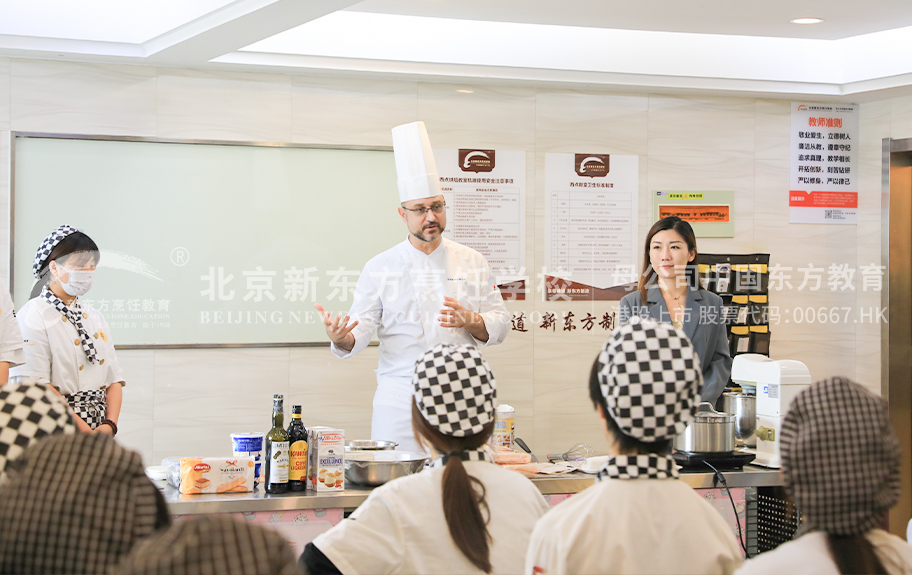 操小骚逼视频吗北京新东方烹饪学校-学生采访